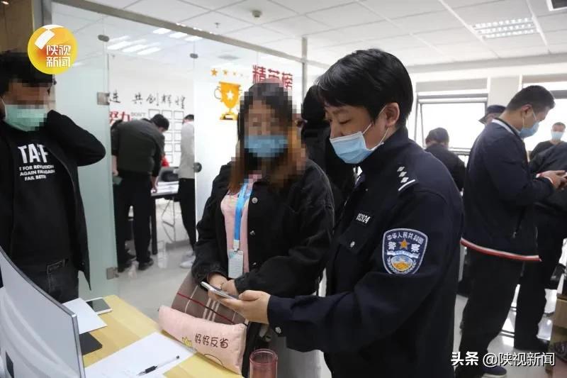 西安警方破获特大股票投资诈骗案 开门红网络配资平台涉案3900余万元
