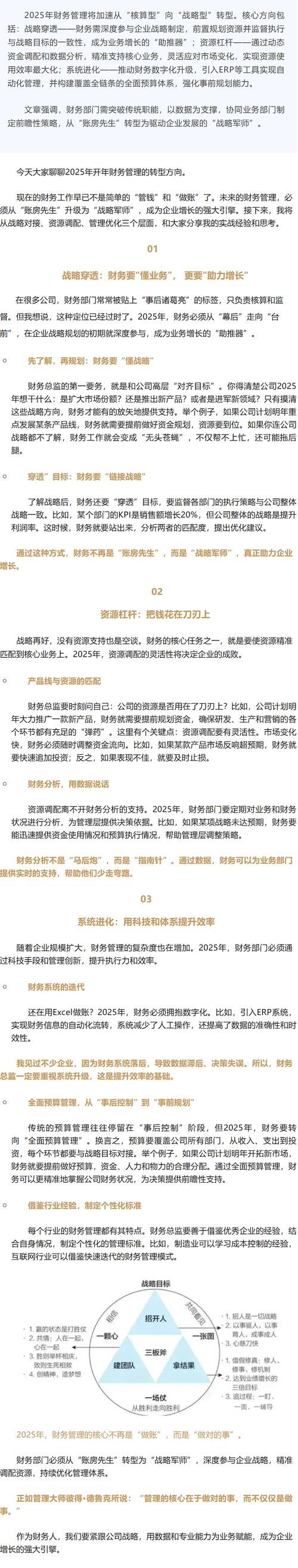 关于股票配资 部分股份制银行重启面向高端客户一对一结构化产品，高门槛低杠杆反应平淡