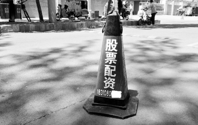 牛市激发炒股热情带火股票配资，暴跌凸显风险专家提醒投资者谨慎