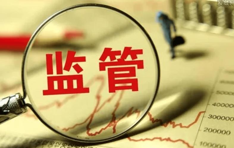 证监会严禁违规证券交易：清理虚拟账户、出借账户等违法行为