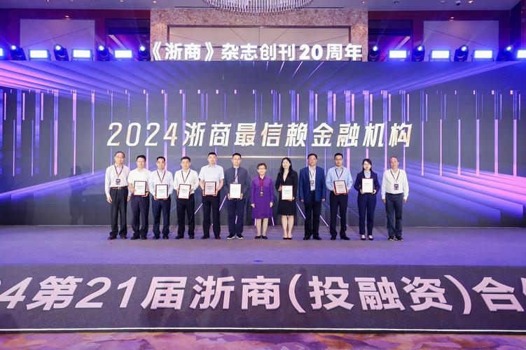 杭州银行创新金融服务模式 助力上市公司与成长型企业融资发展