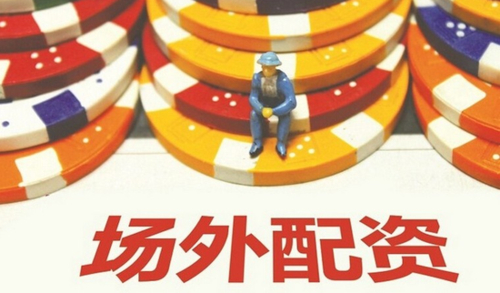 配资网官网_配资知识网站_配资知识网站大全