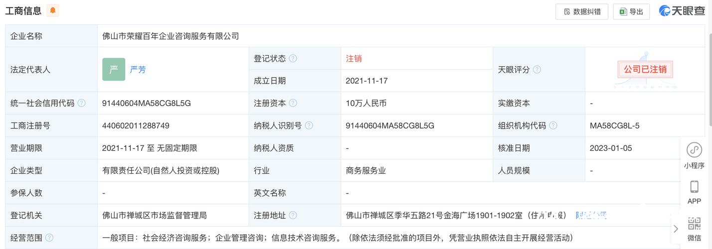 5月底监管部门密集打击场外配资，多地证监局提示风险