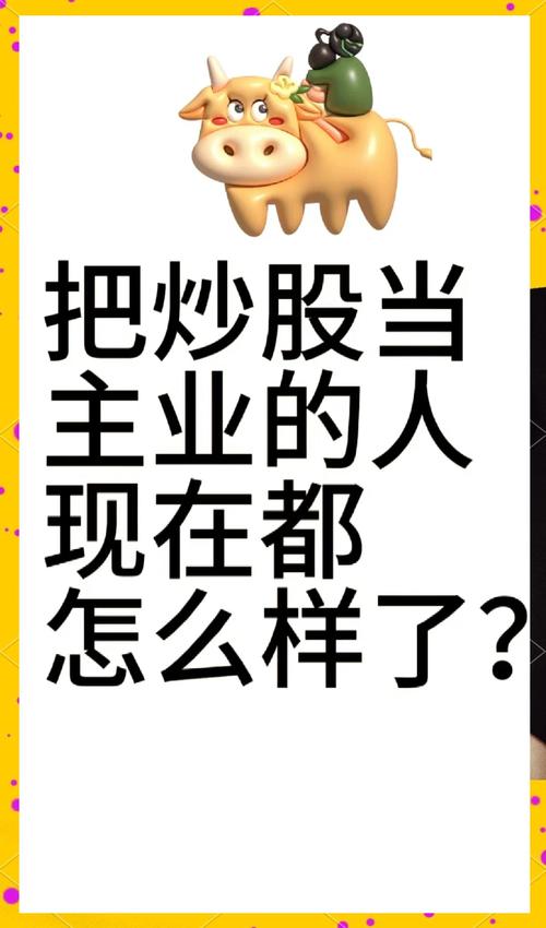 股票什么是杠杆_杠杆股票是期货吗_杠杆股票是抵押贷款吗