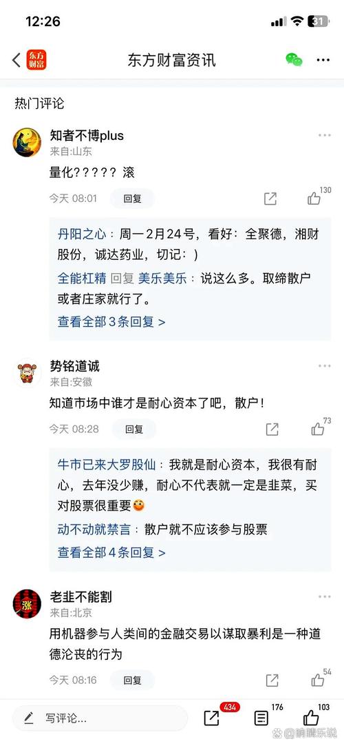 天盛证券 笔趣阁最新永久域名公布，两家券商标辟谣后多家卷入合并风波