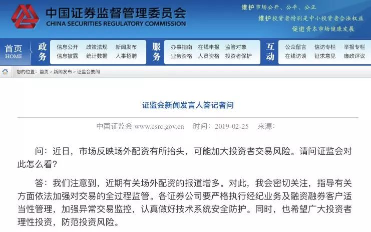 配资在线公司是干嘛的_在线配资公司_配资公司网站