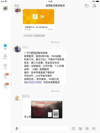 在线配资公司_配资在线平台_配资公司网站