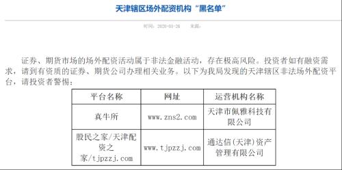 配资在线平台_配资在线公司是干嘛的_在线配资公司