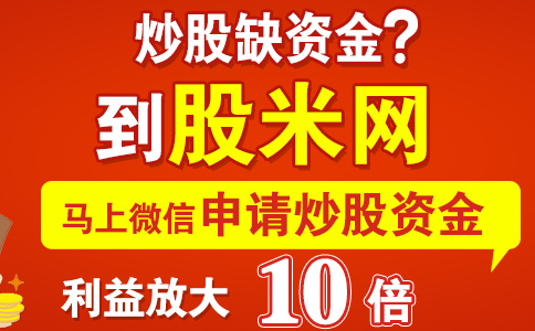 央行意外降准点燃债市做多情绪，股米网股票配资详情介绍