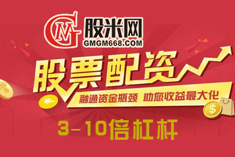 中核与中核建实施重组，股米网提供专业股票配资平台