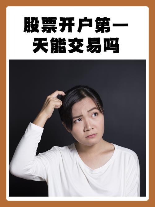 股市波动中迷茫？红启网成小白投资者成长为达人的理想平台