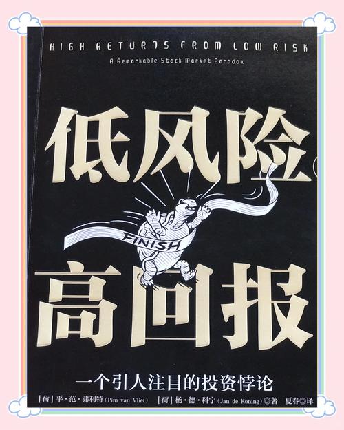 股市赚钱效应下P2P配资炒股悄然兴起，暗藏高风险需警惕