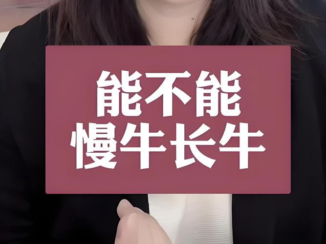 快牛慢牛下投资者想赚一笔，配资合法吗？法官以案说法谈法律问题