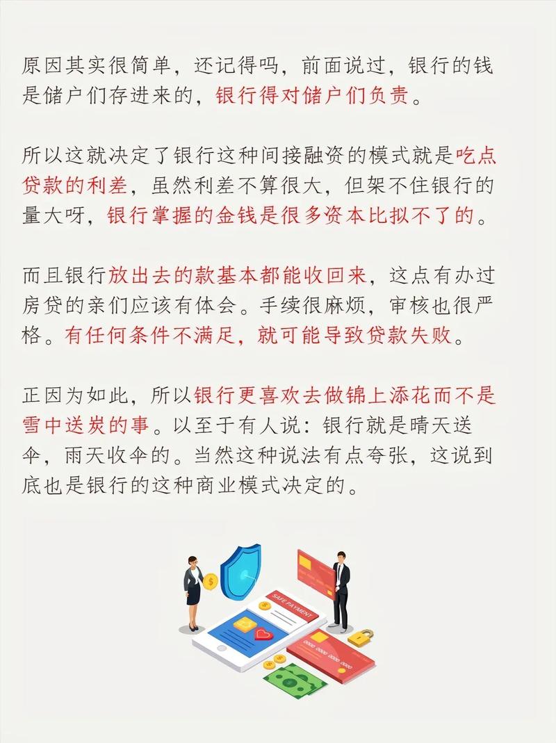 融资净买入是什么意思？一文详解其计算及对后市的影响