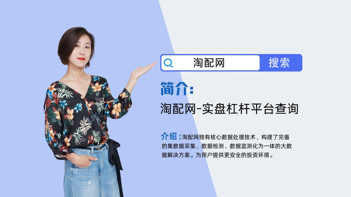 杠杆炒股平台排行榜_股票配资平台怎么样_十大杠杆炒股平台