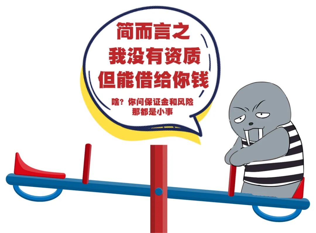 股票配资是什么意思_场外配资违法活动_系统分仓模式配资