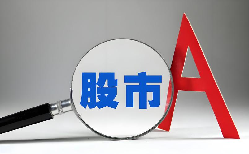 A股指数走势分析_银行板块逆势领涨_股票行情大盘走势