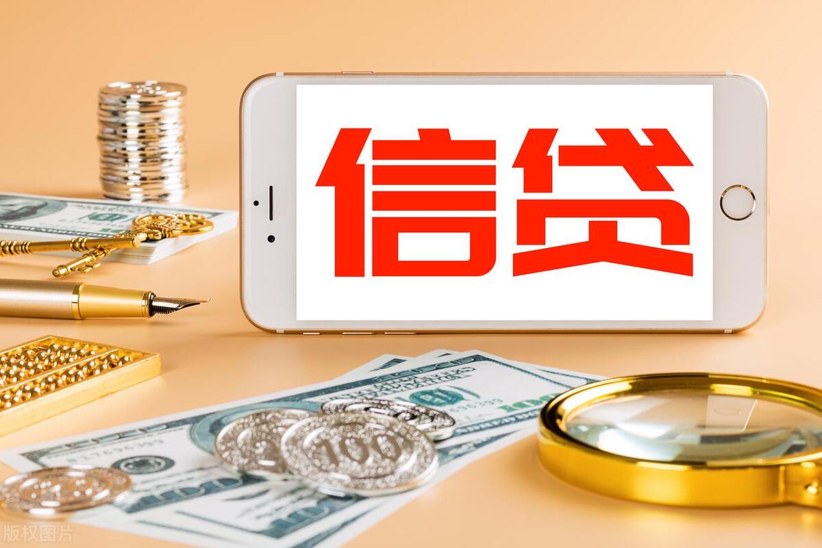 贷款炒股 银行提前收回信贷资金 贷款入市风险_网络炒股杠杆