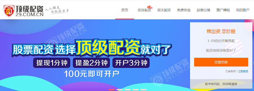 多地证监局上周陆续曝光19个场外配资机构名单，监管高压态势持续