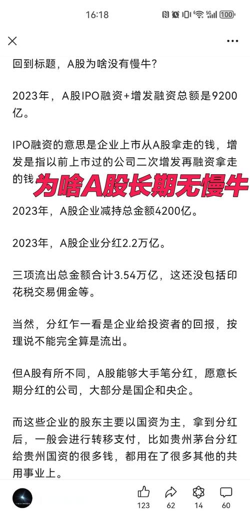 股市疯牛下两融业务增长，监管趋严步入慢牛及最新规模数据
