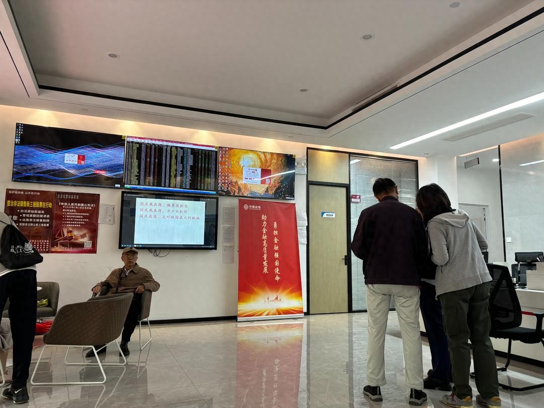 炒股怎么开户_股市大牛国庆开户热潮_国庆期间券商开户量增长