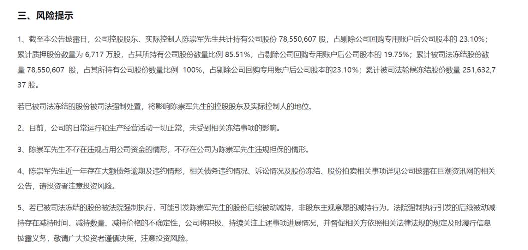 _ 非法场外配资危害 _配资炒股门户