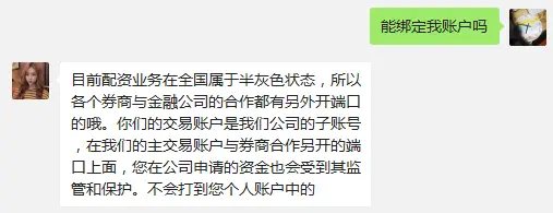 非法场外配资名单_A股场外配资平台曝光_在线配资网