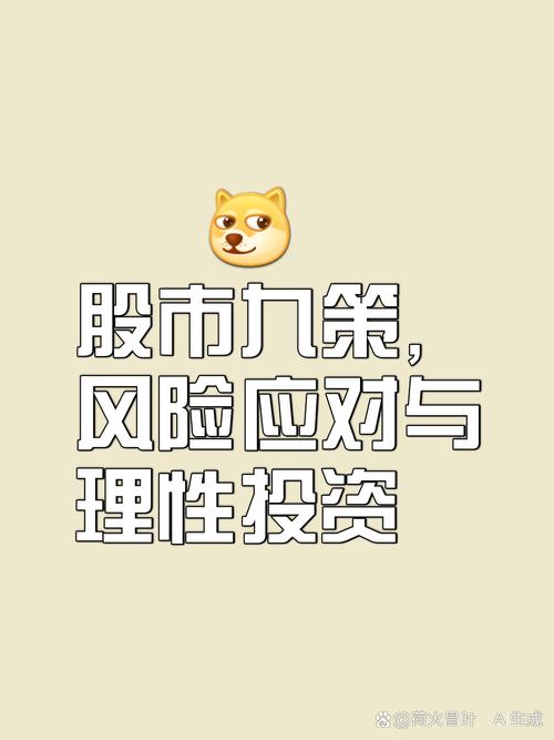 牛市炒股愁资金？股票配资了解一下，可扩8倍但有风险