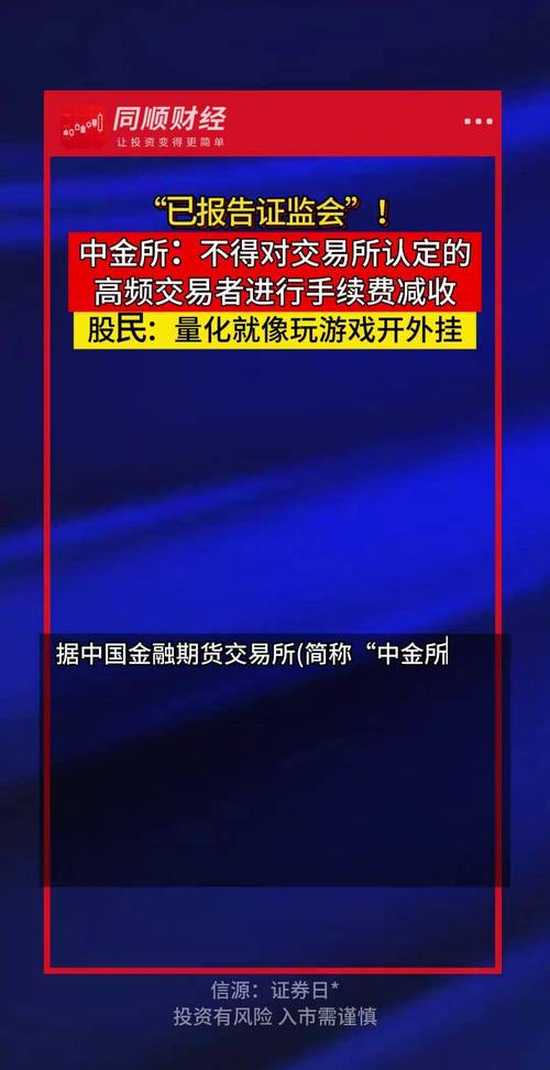 证监会严打场外配资_场外配资风险_配资炒股大全