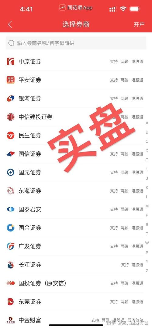 股票配资平台排行，金牛配资专注证券配资金融服务
