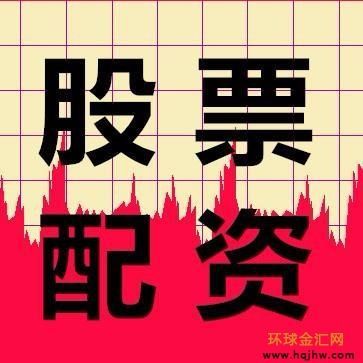 近年来股票配资受关注，杠杆玩法及操作情况你了解吗？