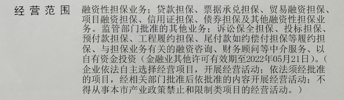 股票配资专业平台_非法场外配资平台 _ 国睿信配配资方式 