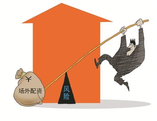 私募基金违法证券业务_10倍杠杆配资死灰复燃_杠杆配资炒股