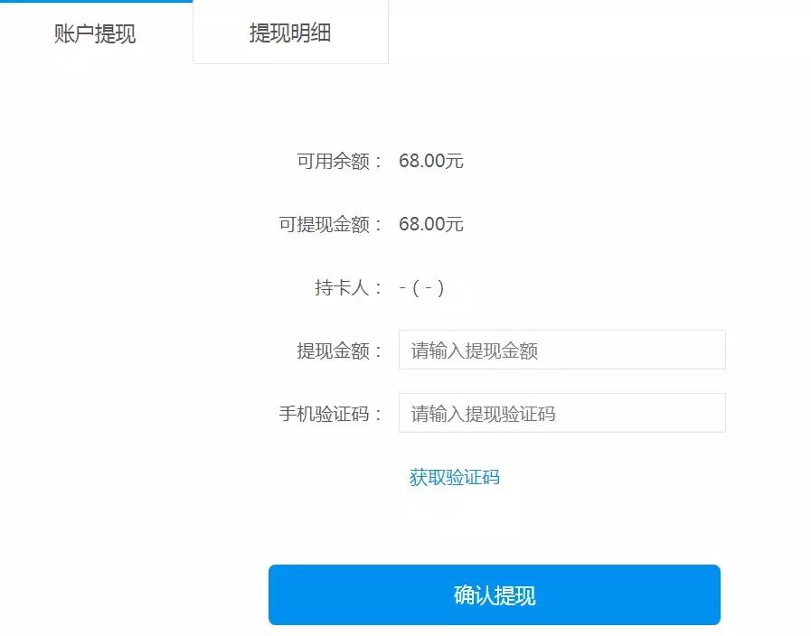 A股行情回暖场外配资升温，10倍杠杆成标配