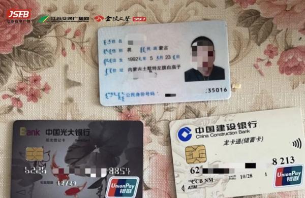 轻信网友炒股赚钱陷骗局，无法提现平台难登陆