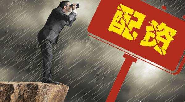 中小股民炒股加杠杆引热议，场内外配资现状如何？