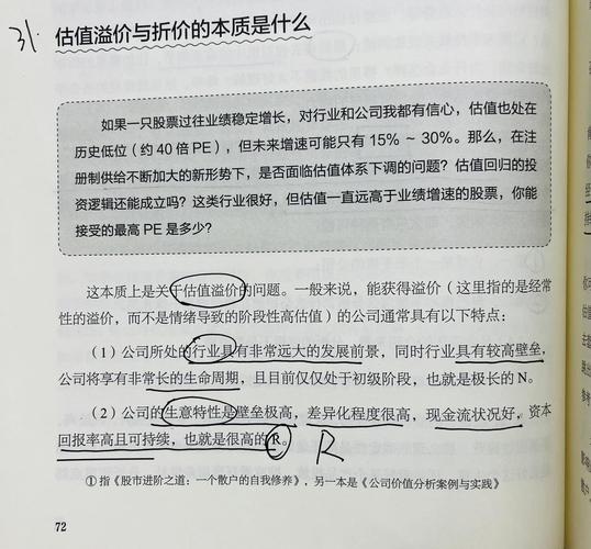 驰盈策略_市场情绪分析_驰盈策略
