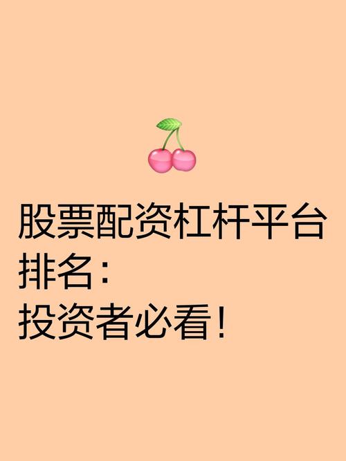 信康配资官网_信康配资平台怎么样_信康配资