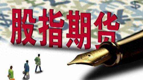 刚接触股指期货的新手如何选APP？一文给你答案