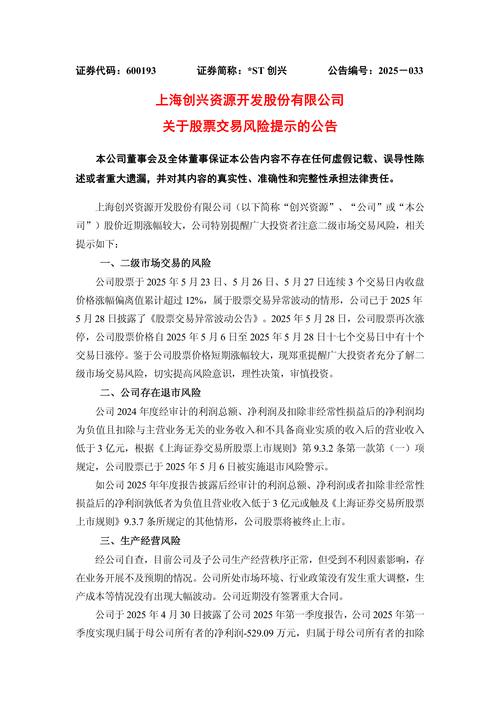 股票杠杆平台介绍_十大炒股杠杆平台_网眼查股票杠杆服务