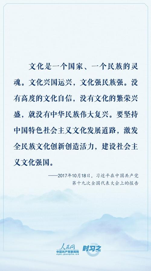 习近平强调文化自信助民族复兴，人大监督促文化强国建设？