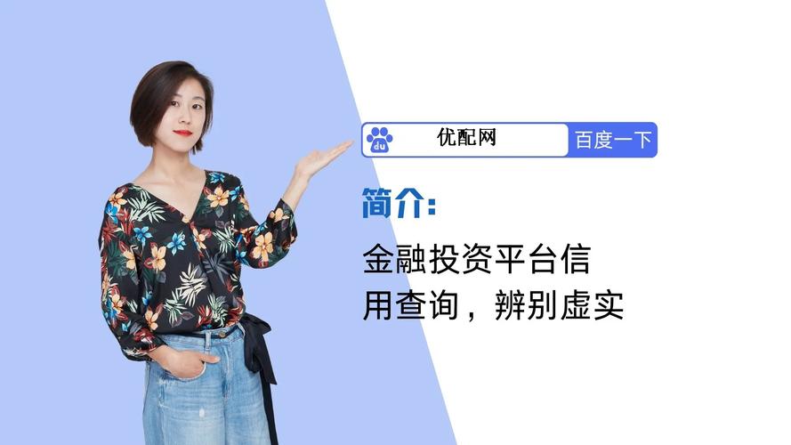 优配网 杠杆交易技术_十大炒股杠杆平台_股票交易平台 2024 杠杆交易服务