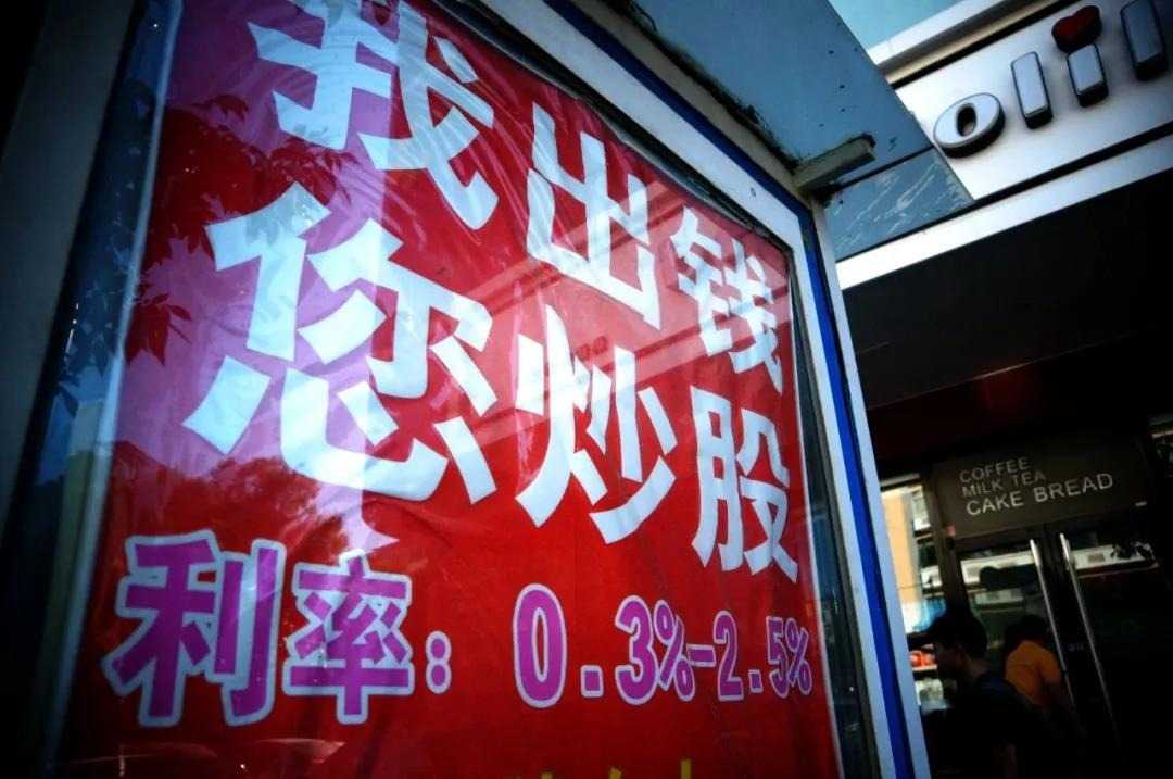 股票有杠杆吗_融资融券加杠杆_股票杠杆操作