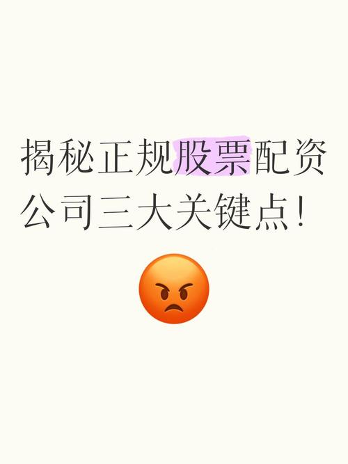 正规配资公司的两种经营方式，真牛所股票配资平台优势尽显