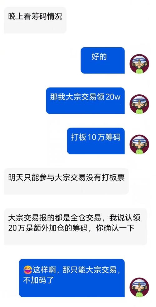 炒股软件骗局揭秘_专业炒股配资_股票投资诈骗案例