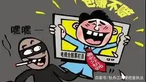 专业炒股配资_股票投资诈骗案例_炒股软件骗局揭秘