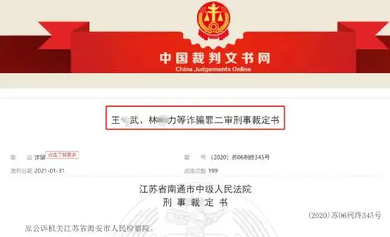 专业炒股配资 网上认识异性推荐赚钱门路？山寨投资平台疯狂行骗细节曝光