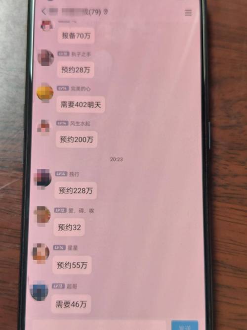  山寨投资平台诈骗案 __专业炒股配资