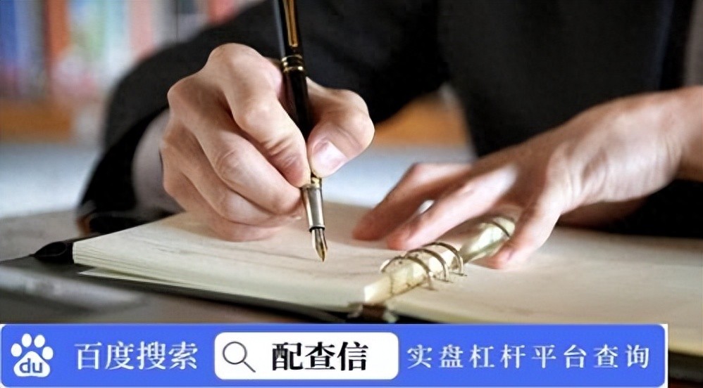 炒股加杠杆资金操作指南：了解机制、选对平台、评估自身风险