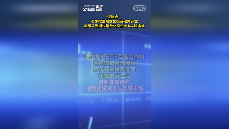 春季攻势下信托配资悄然回归A股，证监会密切关注